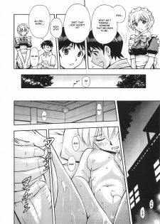 (C80) [Studio Wallaby (Kura Oh)] Gohoushi Ayanami-san (Neon Genesis Evangelion) [English] [CGrascal] - page 7