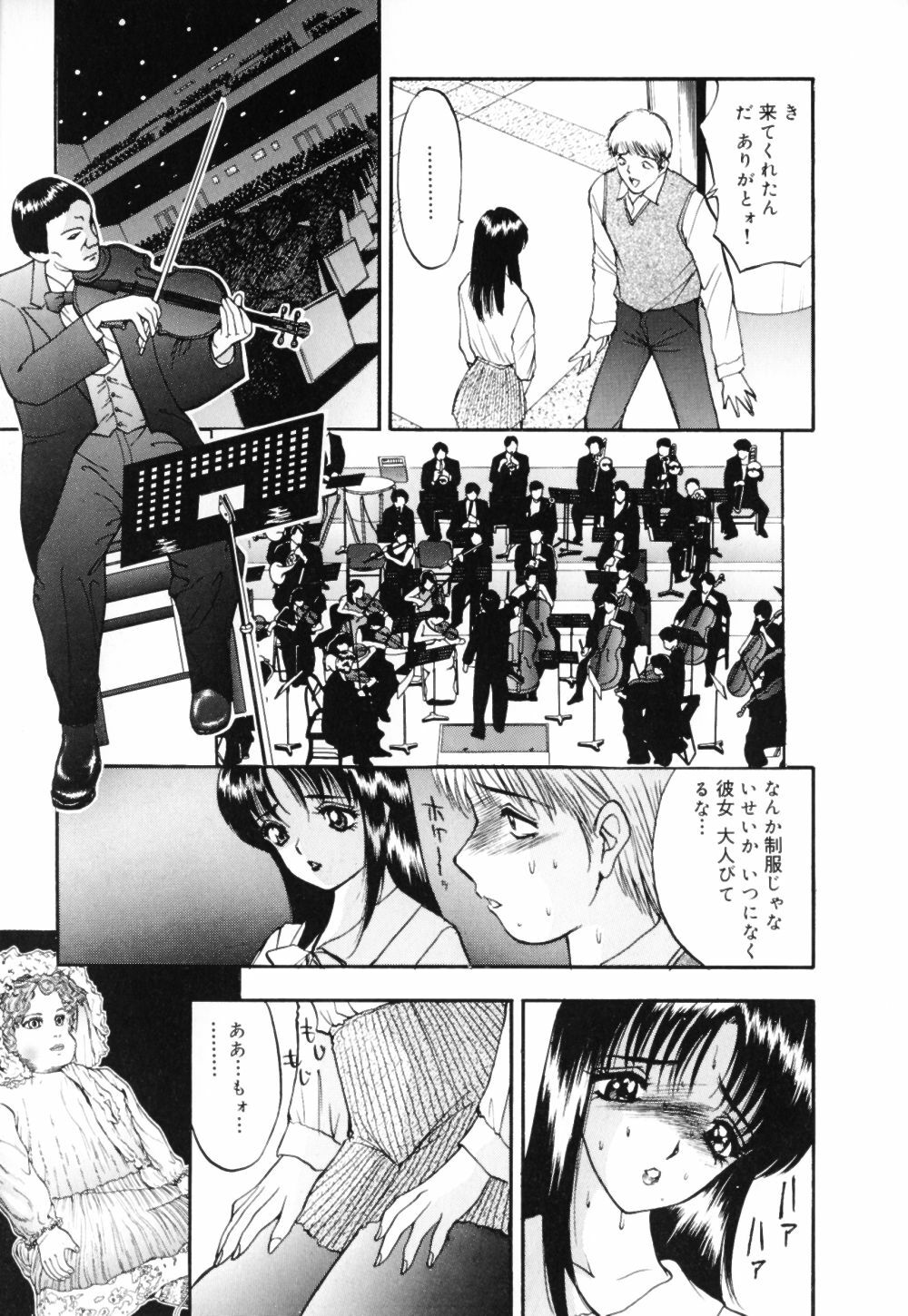 [AKIRA] Houkago wa Choukyou Time page 135 full