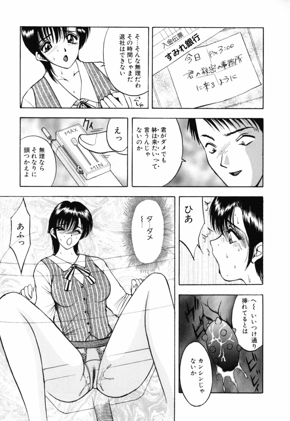 [AKIRA] Houkago wa Choukyou Time page 24 full