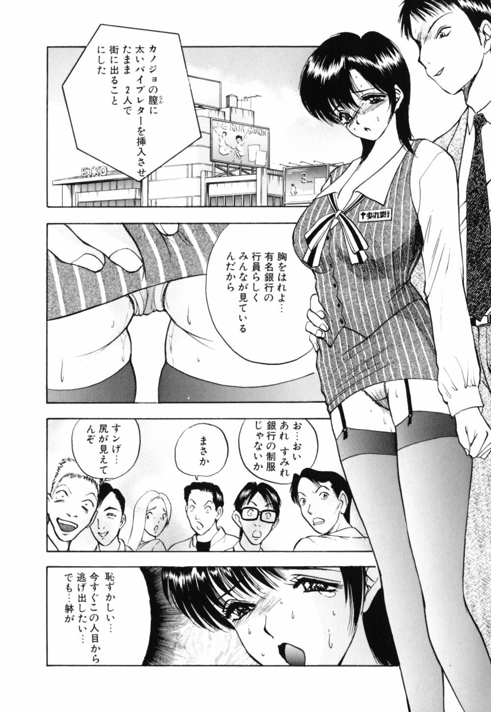 [AKIRA] Houkago wa Choukyou Time page 27 full