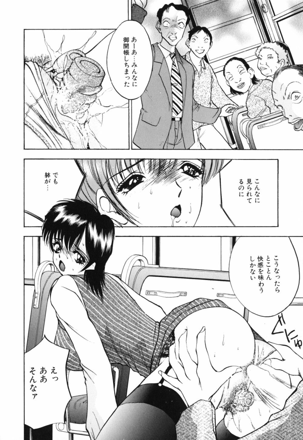 [AKIRA] Houkago wa Choukyou Time page 33 full