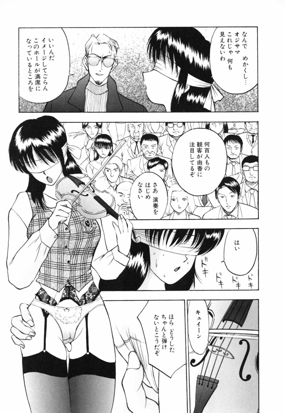 [AKIRA] Houkago wa Choukyou Time page 58 full