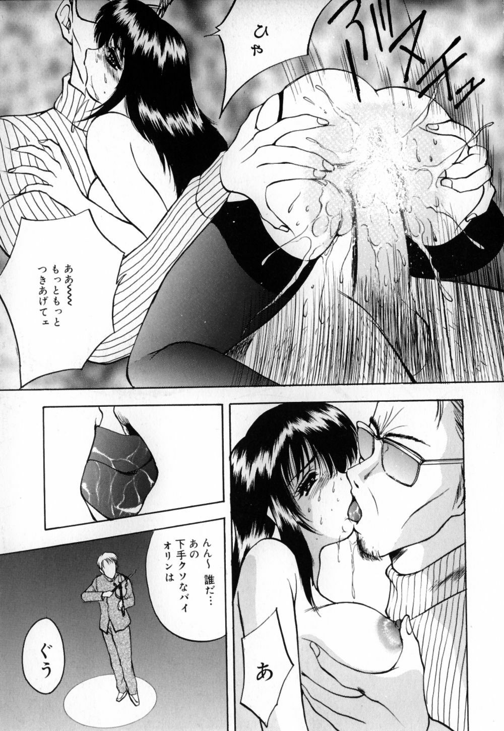 [AKIRA] Houkago wa Choukyou Time page 80 full