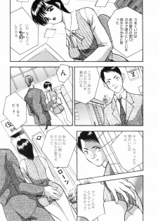 [AKIRA] Houkago wa Choukyou Time - page 10
