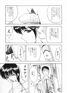 [AKIRA] Houkago wa Choukyou Time - page 14