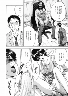 [AKIRA] Houkago wa Choukyou Time - page 15