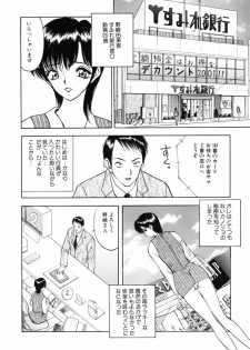 [AKIRA] Houkago wa Choukyou Time - page 23