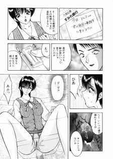[AKIRA] Houkago wa Choukyou Time - page 24
