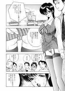 [AKIRA] Houkago wa Choukyou Time - page 27