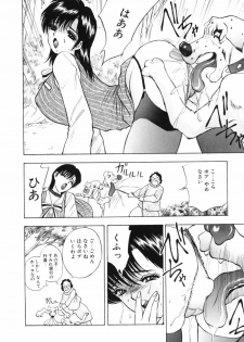 [AKIRA] Houkago wa Choukyou Time - page 41