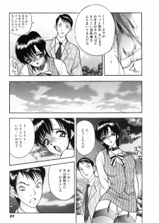 [AKIRA] Houkago wa Choukyou Time - page 42