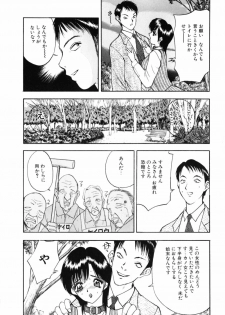 [AKIRA] Houkago wa Choukyou Time - page 43