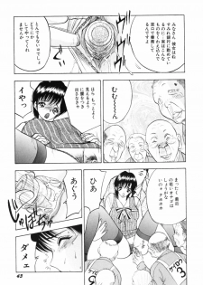 [AKIRA] Houkago wa Choukyou Time - page 46
