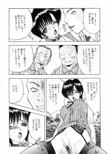 [AKIRA] Houkago wa Choukyou Time - page 49