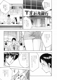 [AKIRA] Houkago wa Choukyou Time - page 8