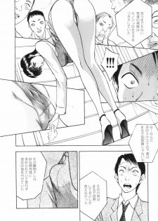 [AKIRA] Houkago wa Choukyou Time - page 9