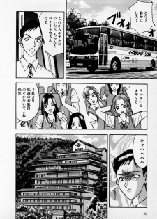 [AKIRA] Mamiko no Trip Paradise 6 - page 30