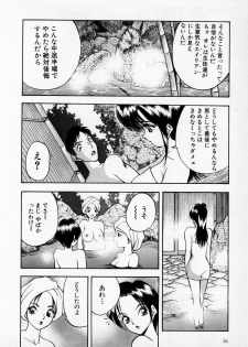 [AKIRA] Mamiko no Trip Paradise 6 - page 36