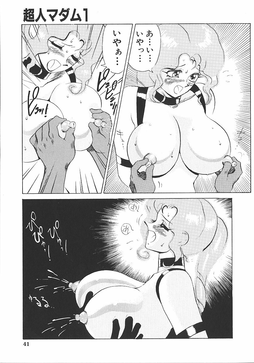 [HEAVEN-11] THE PINK page 45 full