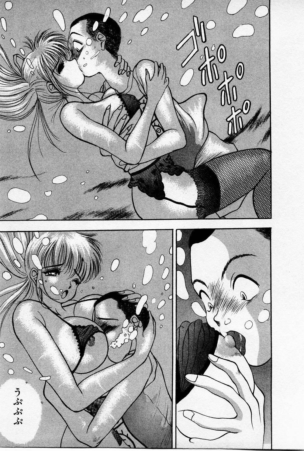 [AKIRA] Mamiko no Trip Paradise 4 page 133 full
