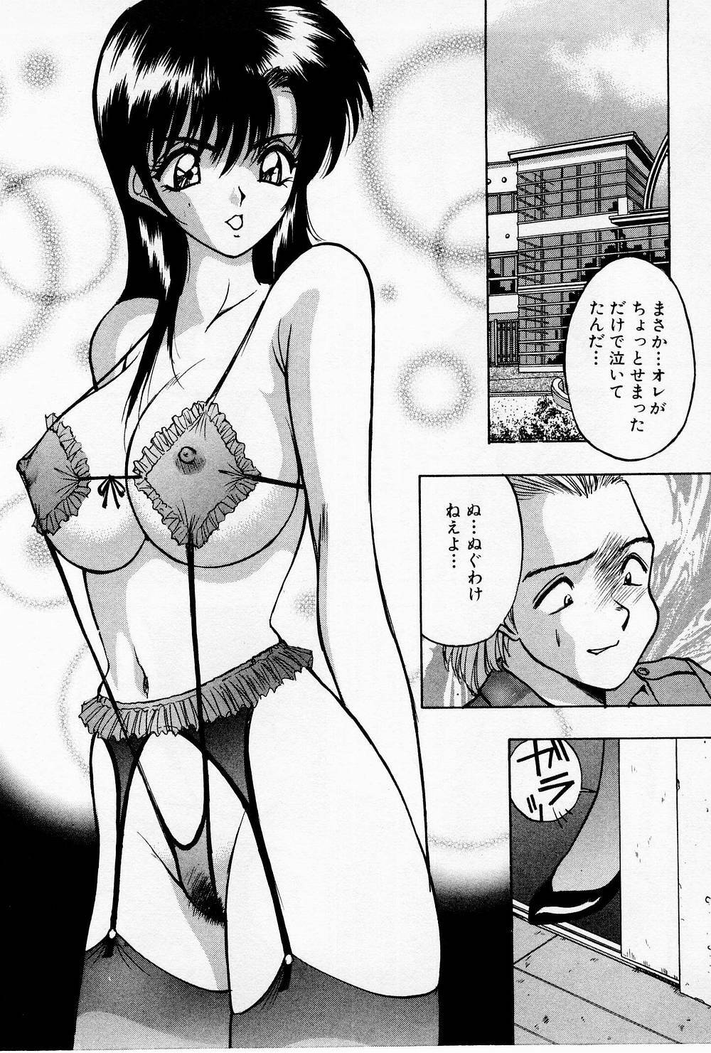 [AKIRA] Mamiko no Trip Paradise 4 page 166 full