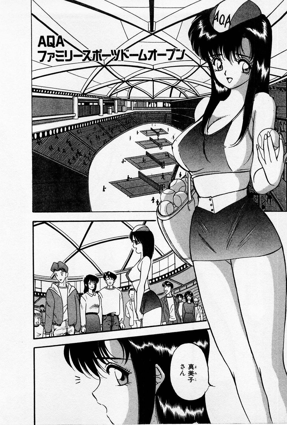 [AKIRA] Mamiko no Trip Paradise 4 page 28 full