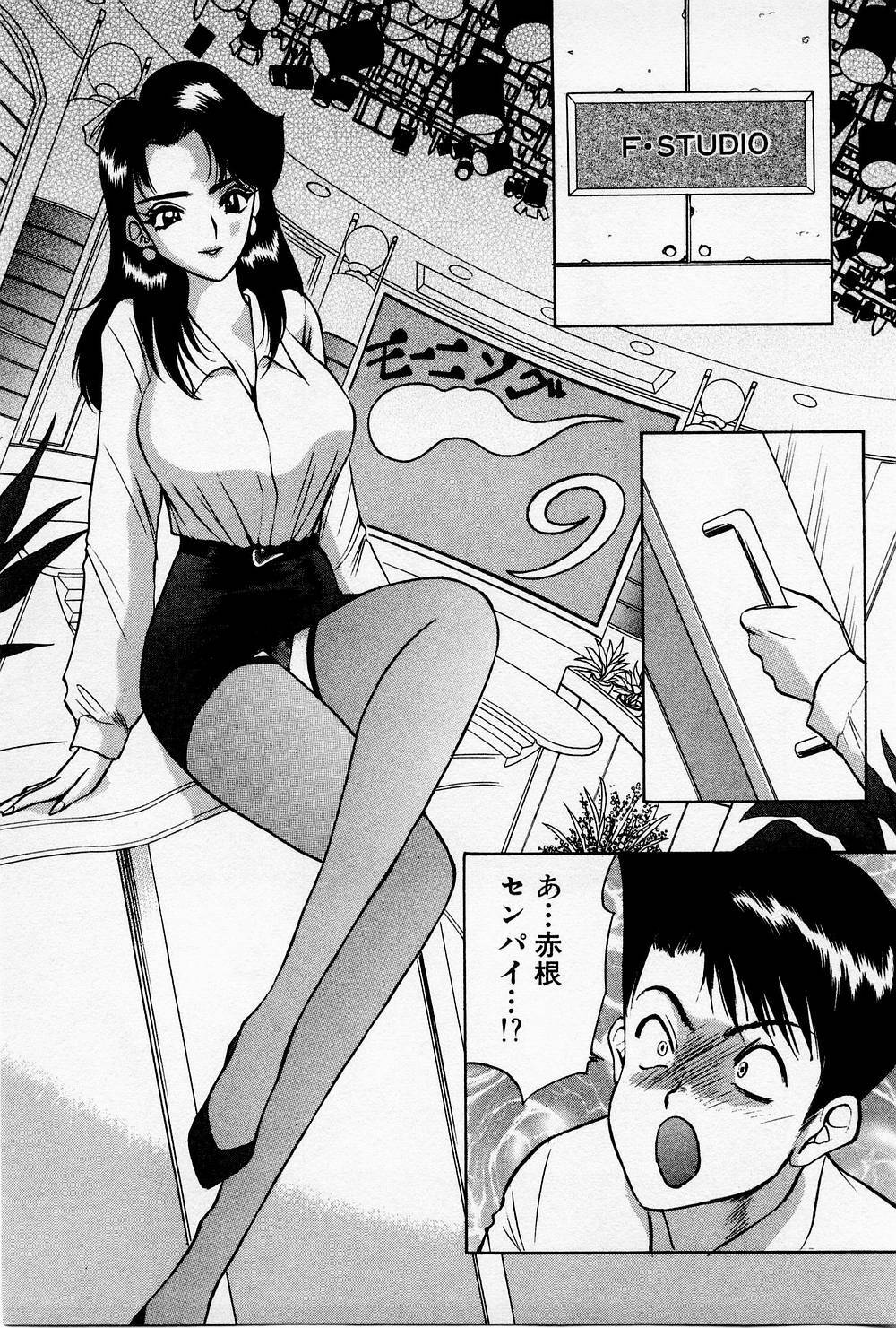 [AKIRA] Mamiko no Trip Paradise 4 page 55 full