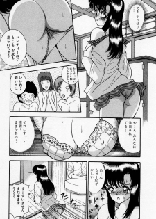 [AKIRA] Mamiko no Trip Paradise 4 - page 15