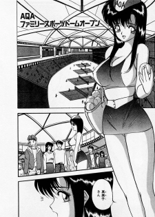 [AKIRA] Mamiko no Trip Paradise 4 - page 28