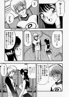 [AKIRA] Mamiko no Trip Paradise 4 - page 29