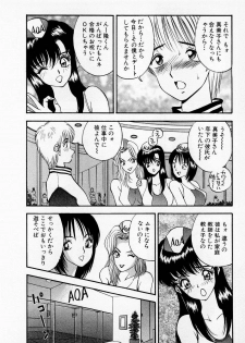 [AKIRA] Mamiko no Trip Paradise 4 - page 30