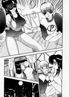 [AKIRA] Mamiko no Trip Paradise 4 - page 31
