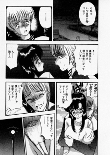 [AKIRA] Mamiko no Trip Paradise 4 - page 33
