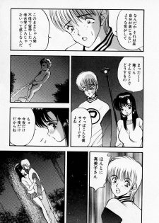 [AKIRA] Mamiko no Trip Paradise 4 - page 35