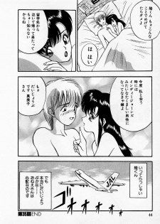 [AKIRA] Mamiko no Trip Paradise 4 - page 44