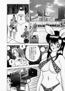 [AKIRA] Mamiko no Trip Paradise 4 - page 46
