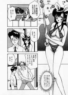 [AKIRA] Mamiko no Trip Paradise 4 - page 48