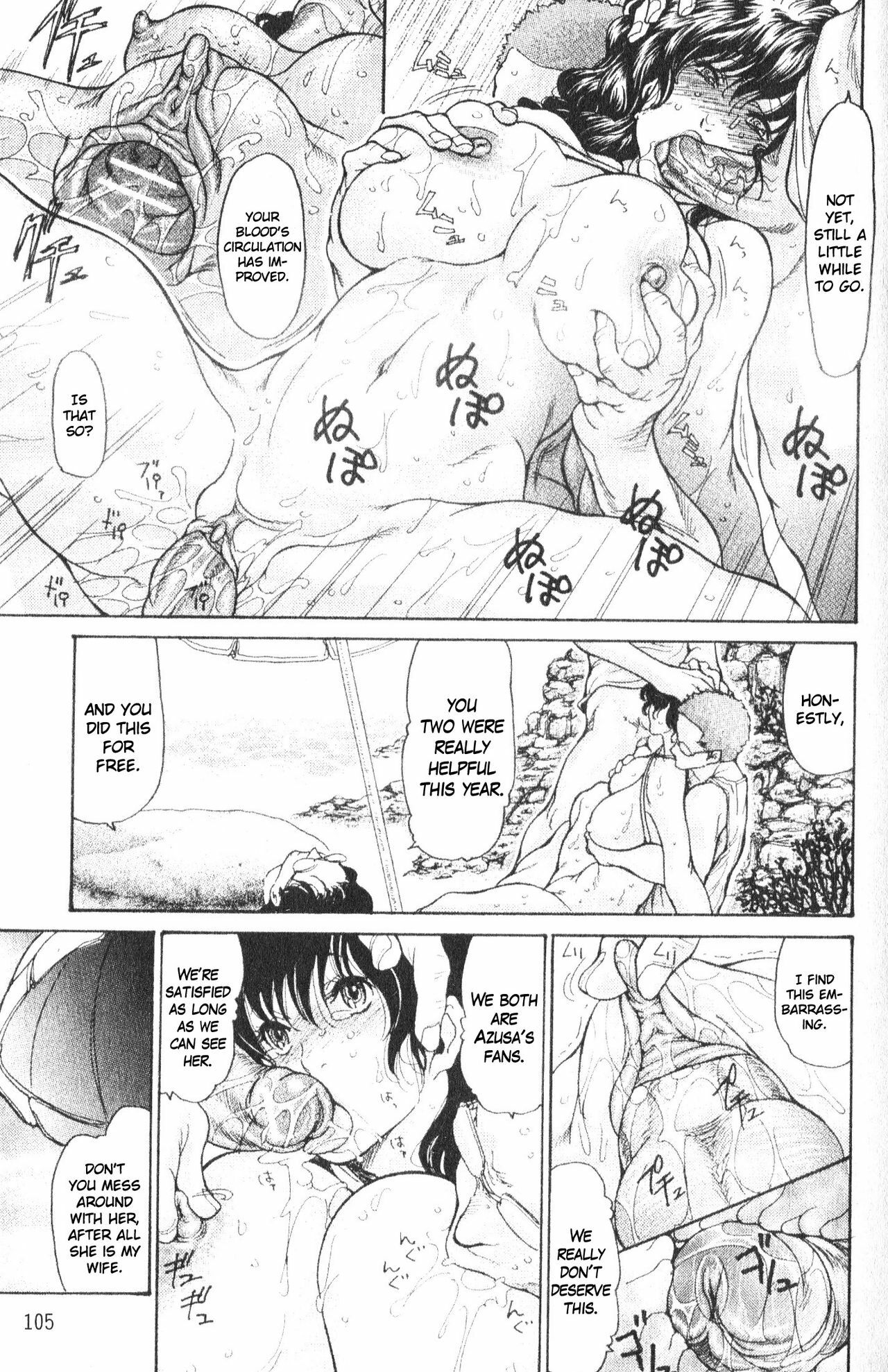 [Aoi Hitori] Umi no Yeah!! 2010 (Bishoujo Kakumei KIWAME 2010-08 Vol. 9) [English] [midnightpass] page 17 full