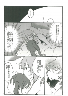 (THE VOC@LOiD M@STER 14) [Niratama (Sekihara Umina, Chinhou)] Candy Box (Vocaloid) - page 6