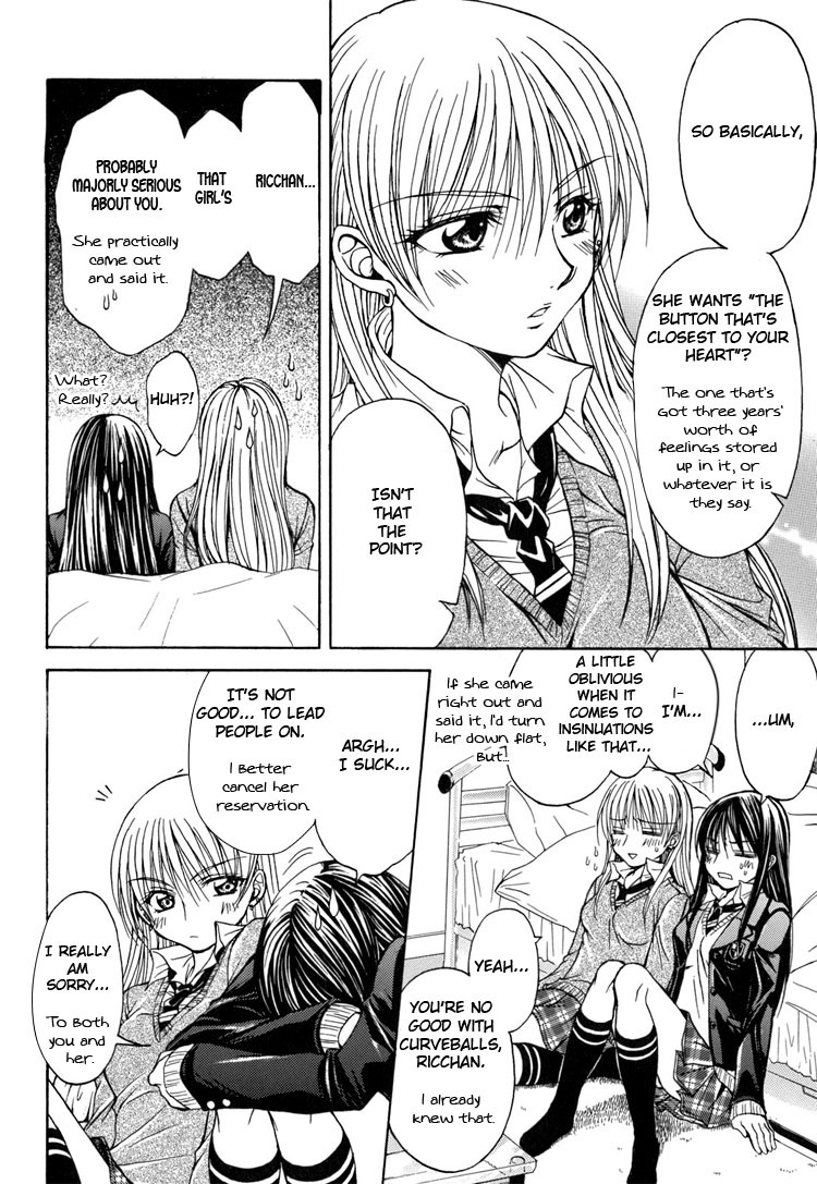 [Nanzaki Iku] Heart and Soul (Sweet Little Devil, Yuri Hime Wildrose 2) [English] page 12 full