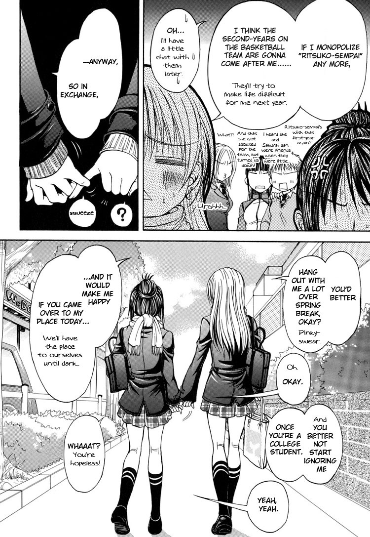 [Nanzaki Iku] Heart and Soul (Sweet Little Devil, Yuri Hime Wildrose 2) [English] page 6 full