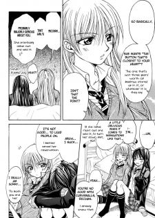[Nanzaki Iku] Heart and Soul (Sweet Little Devil, Yuri Hime Wildrose 2) [English] - page 12