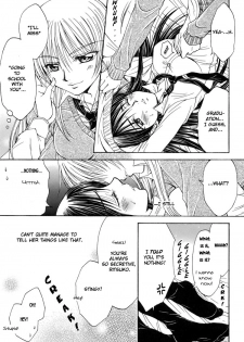 [Nanzaki Iku] Heart and Soul (Sweet Little Devil, Yuri Hime Wildrose 2) [English] - page 15