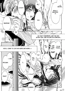 [Nanzaki Iku] Heart and Soul (Sweet Little Devil, Yuri Hime Wildrose 2) [English] - page 21