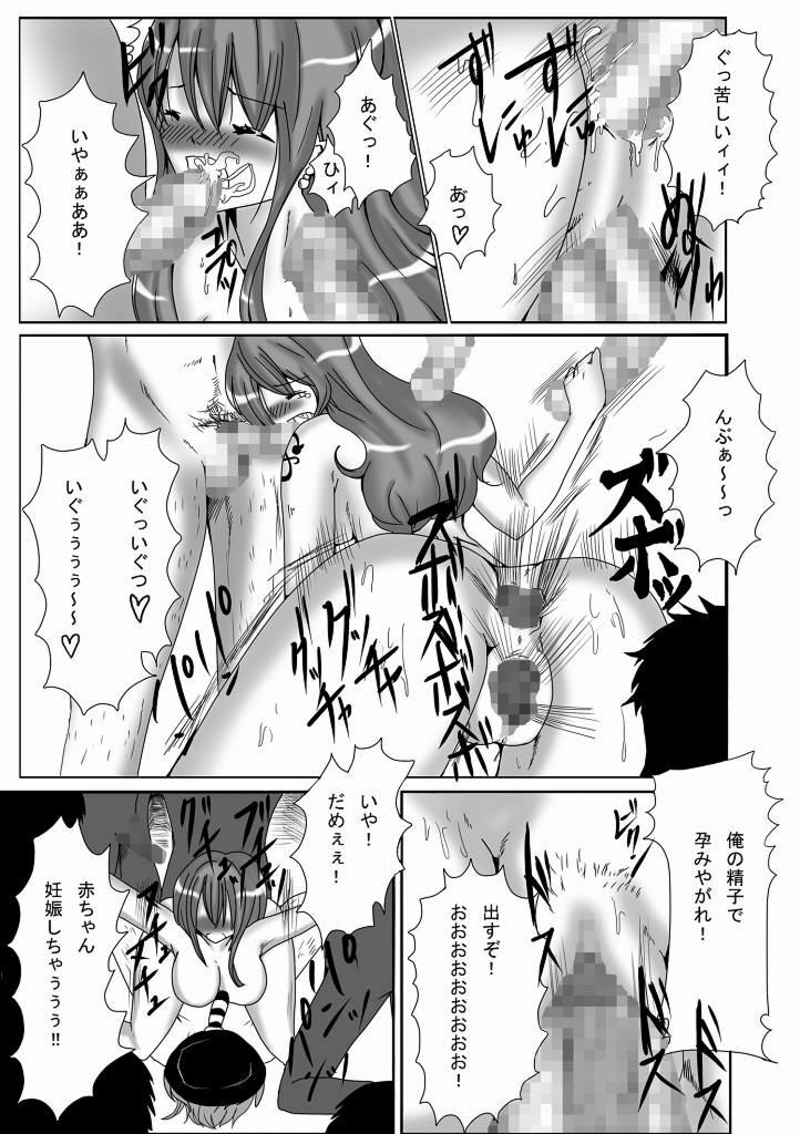 (SC52) [Pint Size (TKS, Kitoha) Jump Tales 9 Nami Geki - Senjou Wakan to Shuugeki Umiouri (One Piece) page 13 full