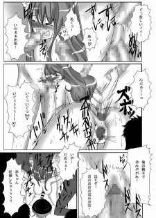 (SC52) [Pint Size (TKS, Kitoha) Jump Tales 9 Nami Geki - Senjou Wakan to Shuugeki Umiouri (One Piece) - page 13