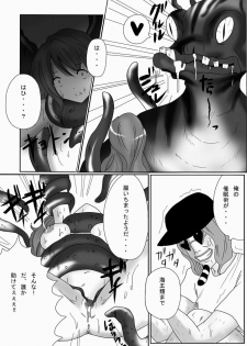 (SC52) [Pint Size (TKS, Kitoha) Jump Tales 9 Nami Geki - Senjou Wakan to Shuugeki Umiouri (One Piece) - page 20