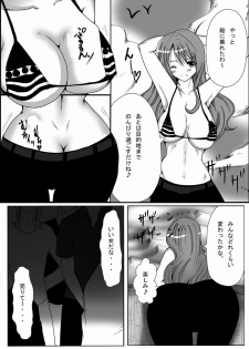 (SC52) [Pint Size (TKS, Kitoha) Jump Tales 9 Nami Geki - Senjou Wakan to Shuugeki Umiouri (One Piece) - page 3