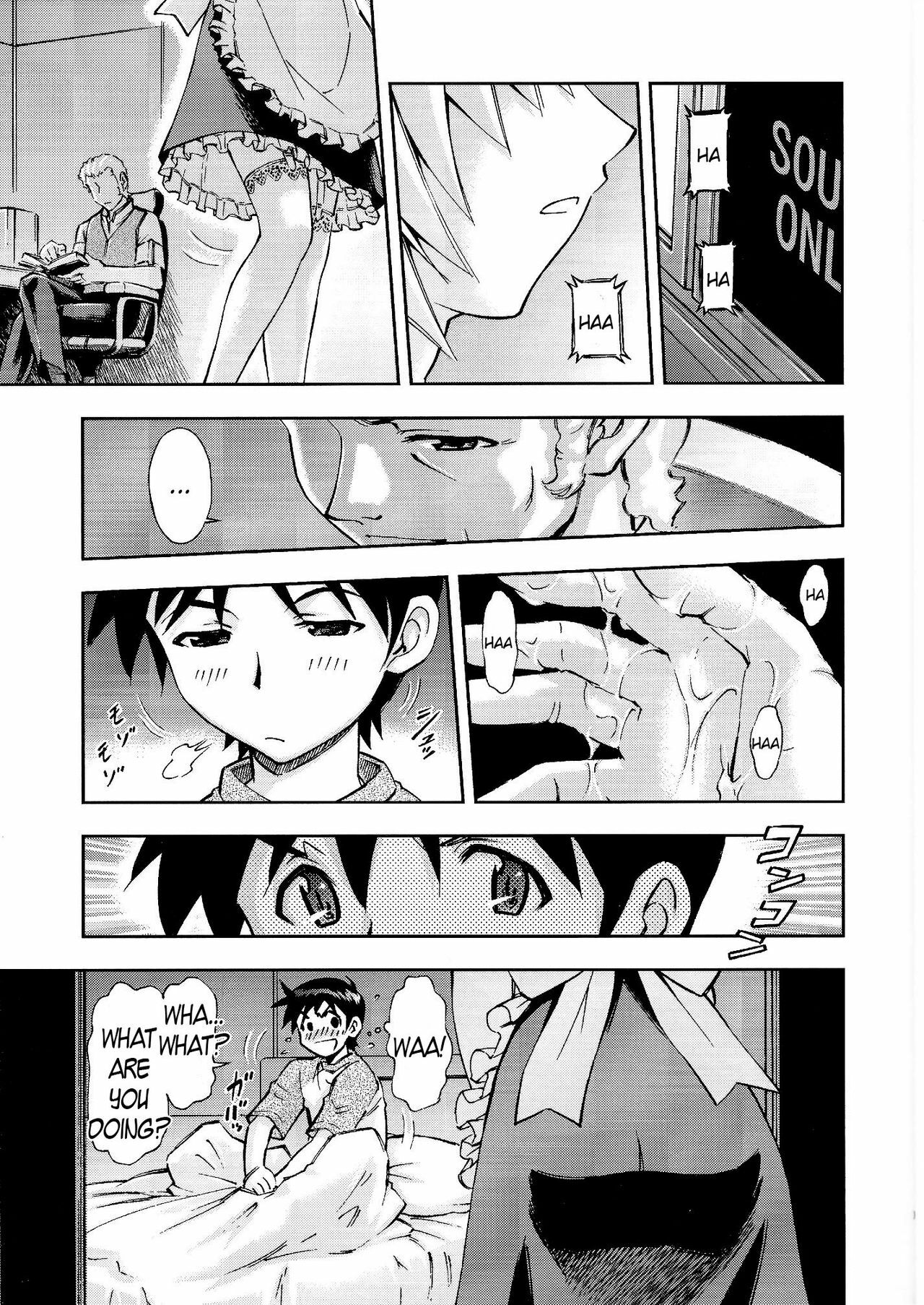 (C80) [Studio Wallaby (Kura Oh)] Gohoushi Ayanami-san (Neon Genesis Evangelion) [English] =LWB= page 10 full