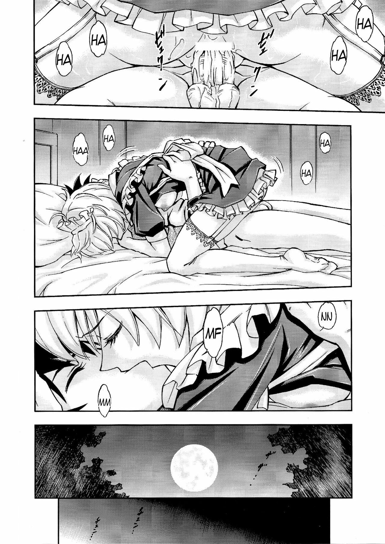 (C80) [Studio Wallaby (Kura Oh)] Gohoushi Ayanami-san (Neon Genesis Evangelion) [English] =LWB= page 23 full